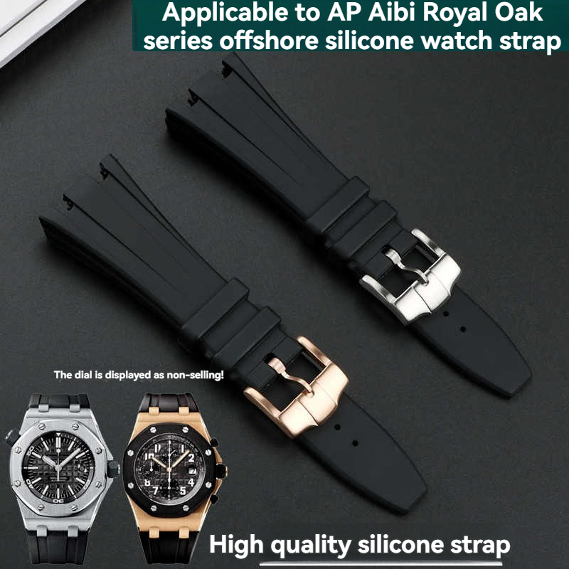 Audemars Piguet Watch Royal Oak - Correa de reloj de goma de