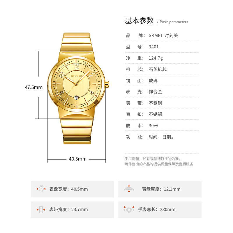 Reloj de Pulsera de Cuarzo par - Luxury Watch Business reseña y precio